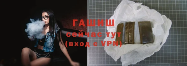 COCAINE Богородск